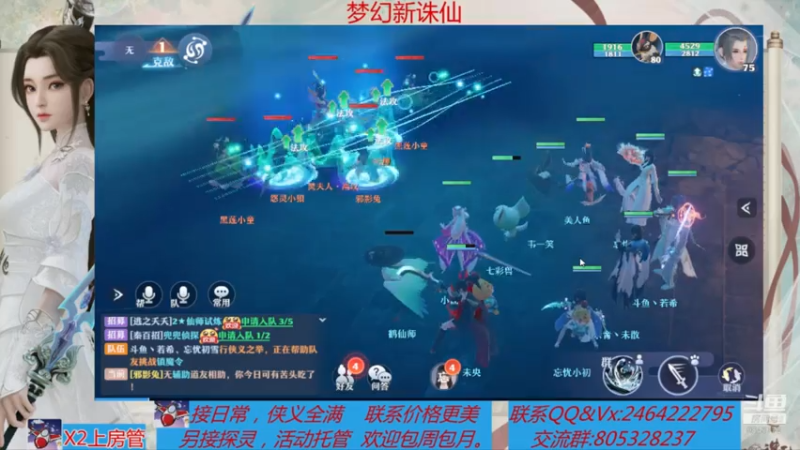 【2021-07-28 13点场】若晞丶：最长在线帮肝，业务能手