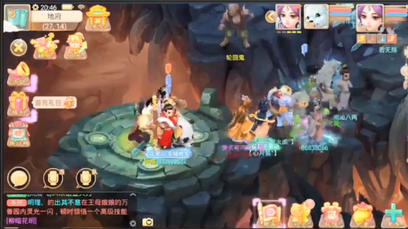 【2021-07-26 19点场】用户52228468：去新区玩玩