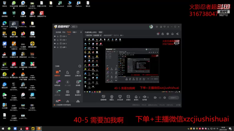 【2021-07-24 18点场】超超宝宝饿了：无差别晚上段位