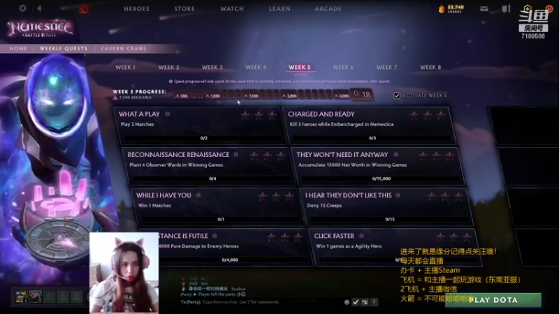 【2021-07-25 23点场】小白喵学Dota：小本子冲呀