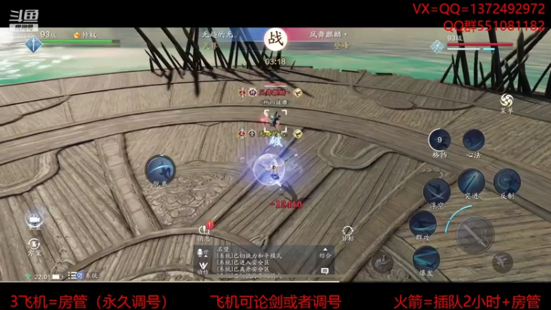 【2021-07-28 22点场】丿WZ灬幽默：最丝滑的太白论剑导师！五毒太白论剑