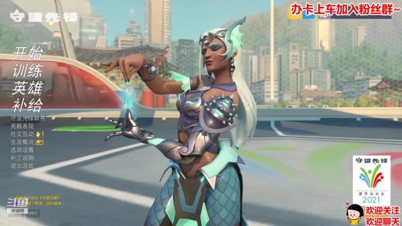 【2021-07-28 20点场】阿邦就是小苞米：今日份补位开始啦