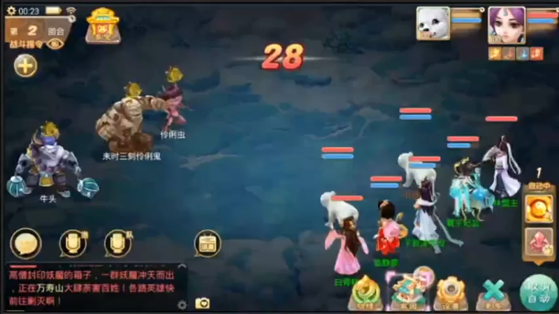 【2021-07-28 00点场】用户52228468：去新区玩玩
