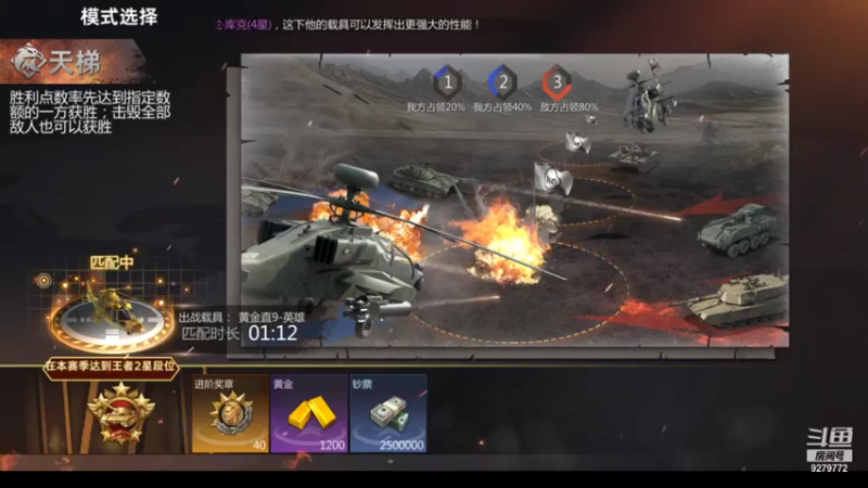 【2021-07-27 18点场】有情赞哥：Řed★一文☭。❤的直播间
