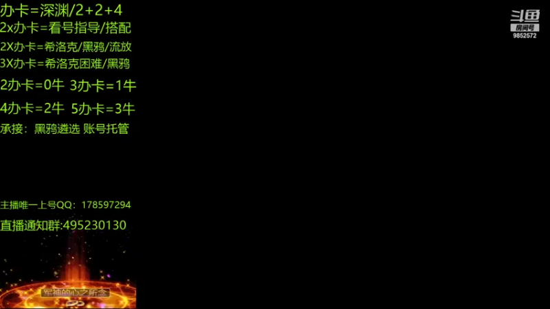 【2021-07-28 21点场】Smile丶天赐：跨五主播 dnf全能保姆