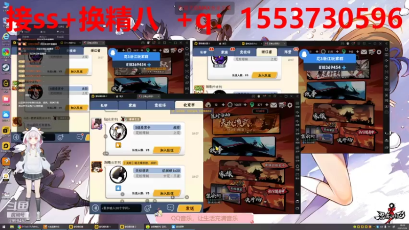 【2021-07-28 18点场】冰冰家的小猫咪：ss+换精八剧情~