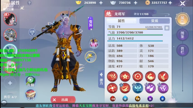 【2021-07-29 00点场】313501丶Boss：Boss：科研部