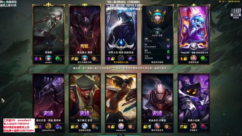 【2021-07-29 20点场】恶魔神：瑞兹王！没MVP叫爸爸！