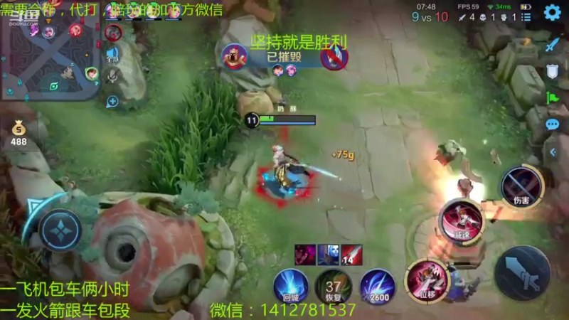 【2021-07-29 17点场】尹冷月：国一李白双区带粉，有车位