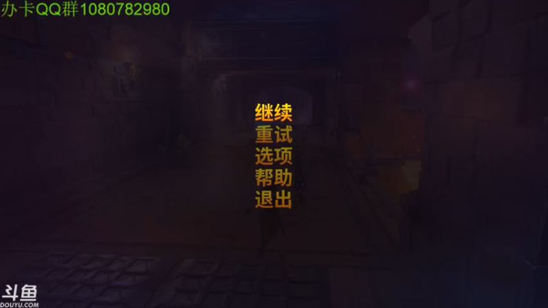 【2021-07-29 02点场】咸鱼超人小D：新恐怖游戏开荒~