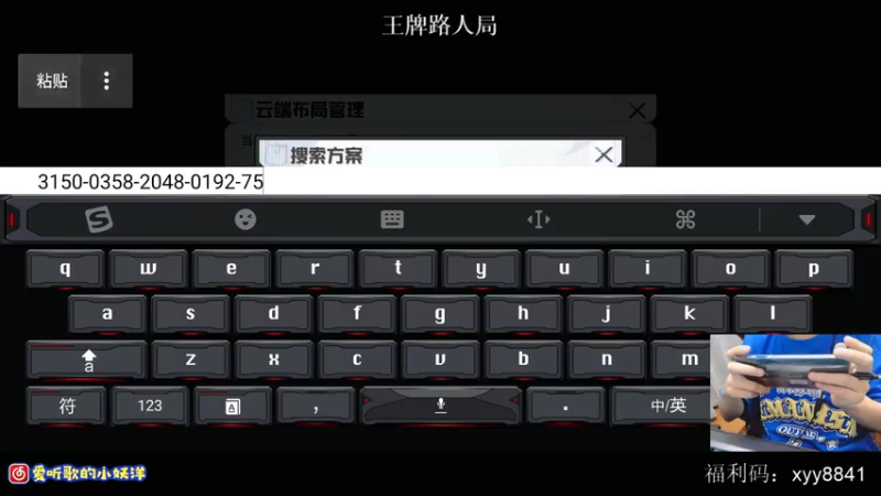【2021-07-28 22点场】小妖洋：午夜激情的直播间~