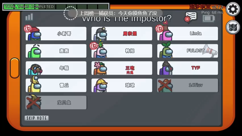 【2021-07-28 00点场】捕捉一只三吃：不就是罚款吗！！！！