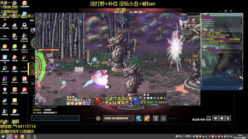 【2021-07-24 22点场】风霖zzz：恶魔小丑 出问题了~