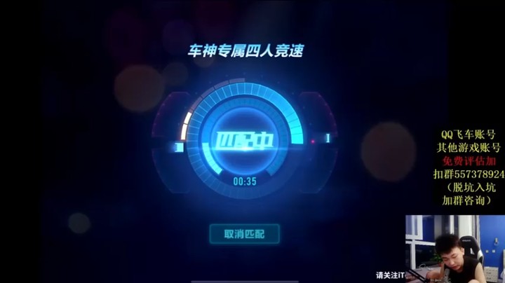 【飞车计时k神】组队场，相信队友也很重要的