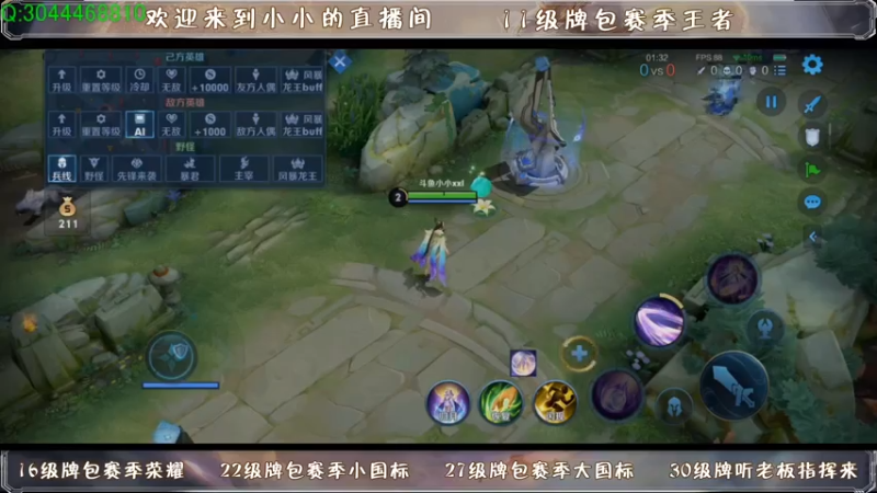 【2021-07-28 18点场】小小xxl：双号在榜嫦娥冲巅峰前10