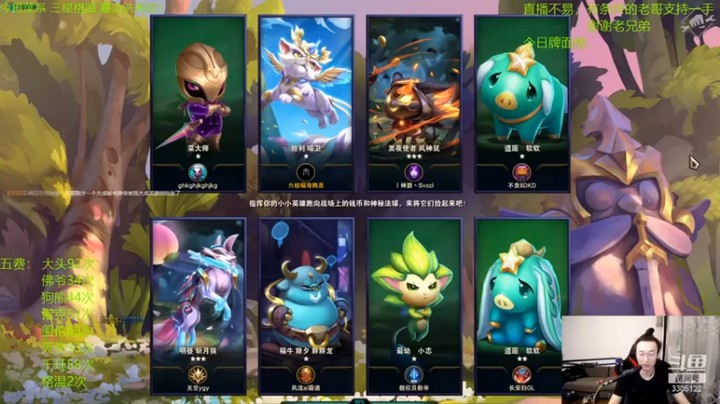 【丸子头的文哥哥】龙族五费吃鸡