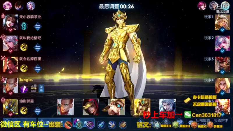 【2021-07-29 10点场】Cen如今：国服达摩，骚操作，实力带粉!!!