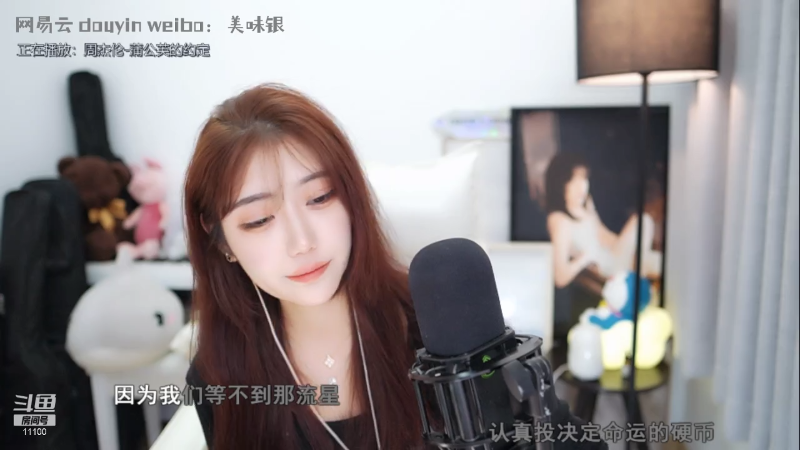 【颜值（横屏）】银子x的精彩时刻 20210729 03点场