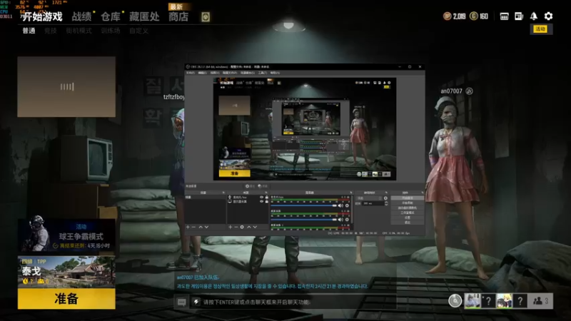 【2021-07-28 22点场】PUBG小德子：播着玩，别当真