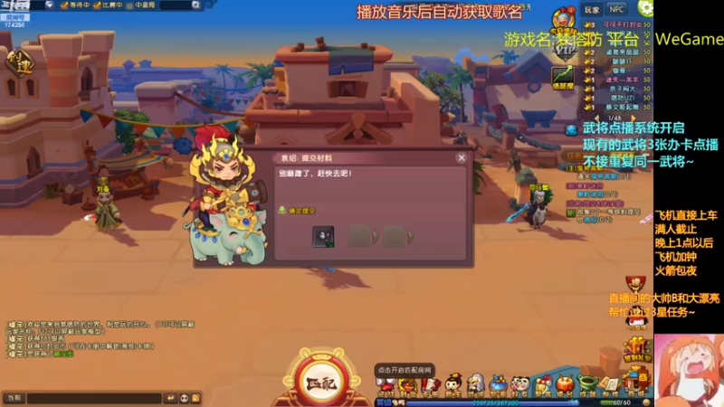 【2021-07-28 19点场】皮小乌：乌：出现吧~皮卡乌！