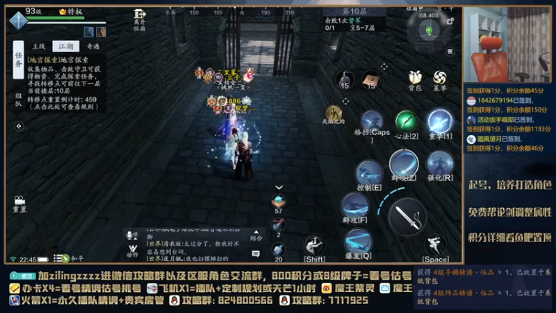 【2021-07-28 22点场】魔王紫灵：紫灵:一刀下去双4级五品！
