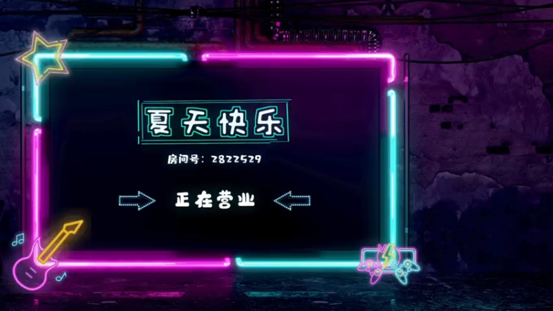 【2021-07-28 22点场】星星弟弟ovo：故事大王：星星