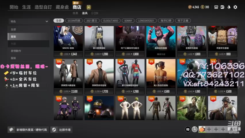 【2021-07-28 13点场】白狄嘟：小白:小白:新手上路!pubg!我来了!