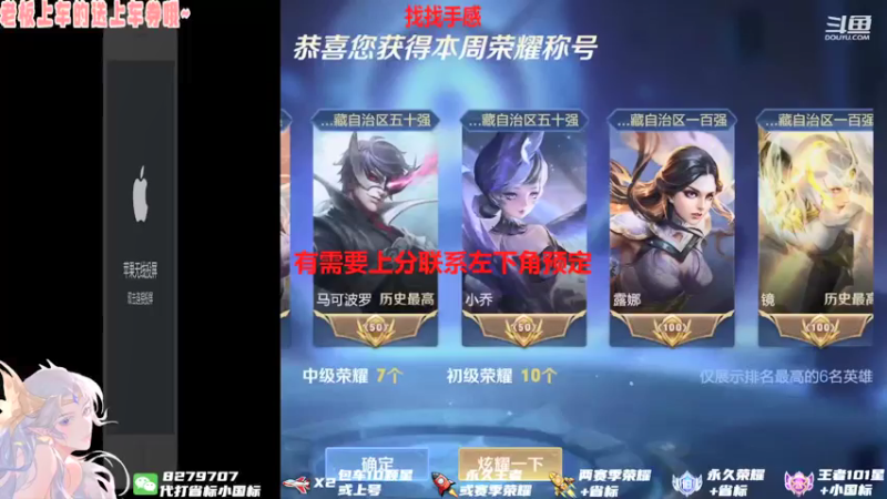 【2021-07-28 14点场】绪伦gg：绪伦：小葵花貂蝉课堂开课啦