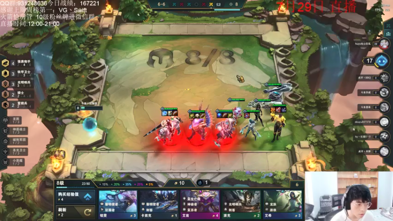 【2021-07-29 16点场】初音未来灰飞：S5.5冲分冲分冲分！