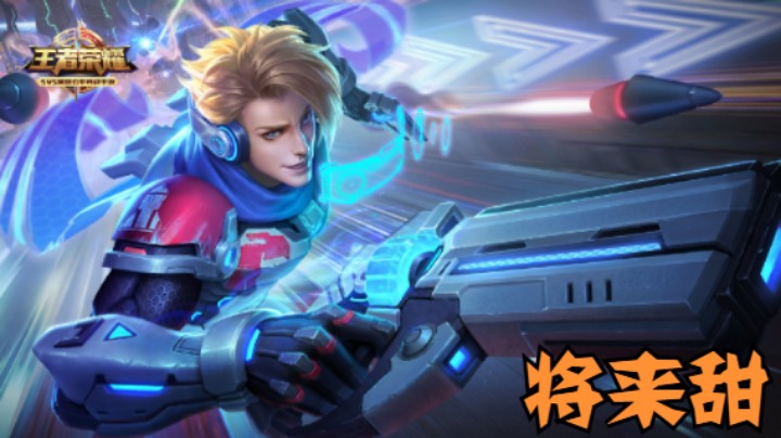 无限扫射