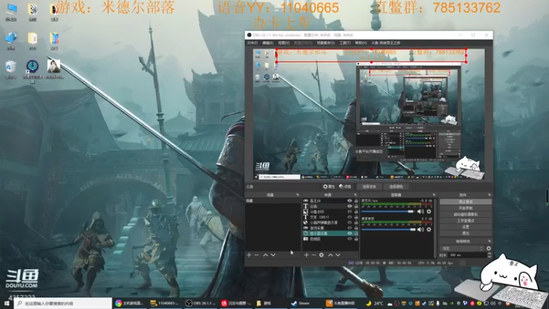 【2021-07-28 20点场】我有吾王之命：【吾王】米德加德部落-啦啦啦啦啦啦~~~