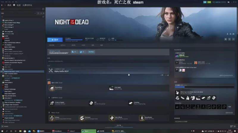 【2021-07-28 19点场】年轻的九老师：这里都是最好玩的游戏！
