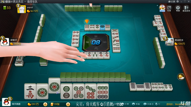 【欢乐麻将】靓旭的精彩时刻 20210729 00点场