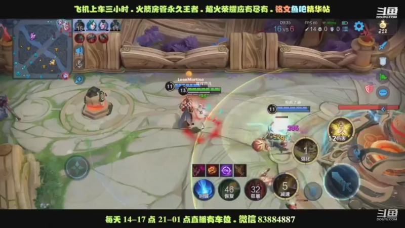 艾琳集锦4