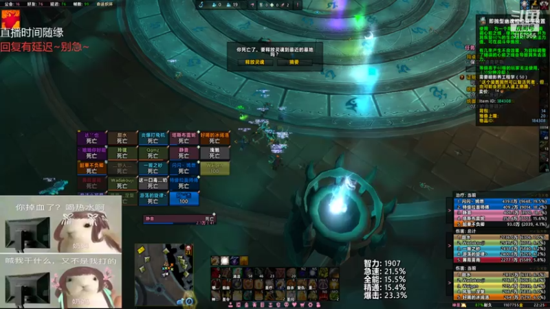 【2021-07-27 22点场】朝秦暮楚楚：朝秦暮楚楚