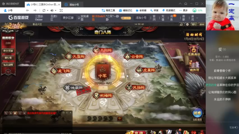 【2021-07-29 15点场】Yingzi丶6666：新版本,新将池,学统率,看老怪！