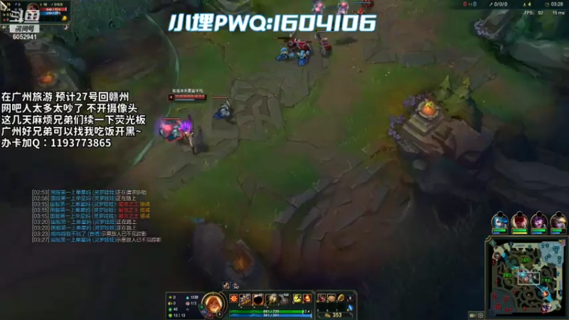 【2021-07-24 23点场】天才辅助杨小杨：开庭之前网吧小播一会