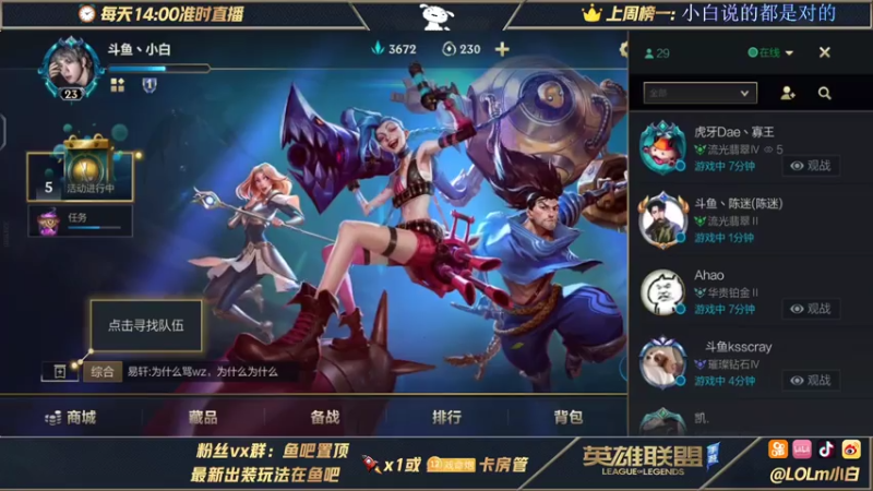 【2021-07-28 01点场】戏命师小白：B测全服第一皎月冲Rank第一