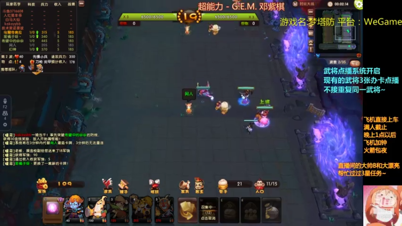 【2021-07-29 01点场】皮小乌：乌：出现吧~皮卡乌！