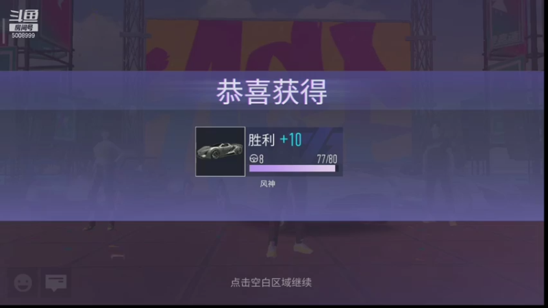 【2021-07-26 08点场】金娱丨杂面条：王牌竞速，和主播一起玩