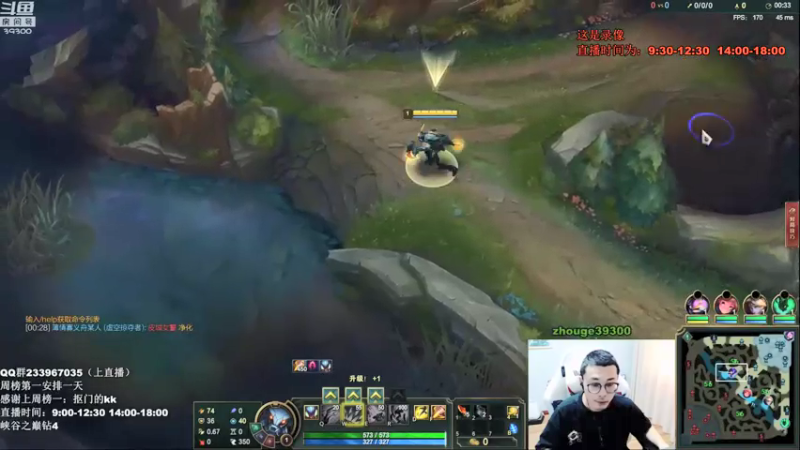 【2021-07-28 00点场】舟老师丶：舟：王者全能JG，思路细节教学
