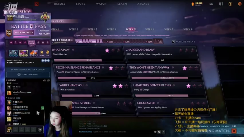 【2021-07-27 00点场】小白喵学Dota：小本子冲呀