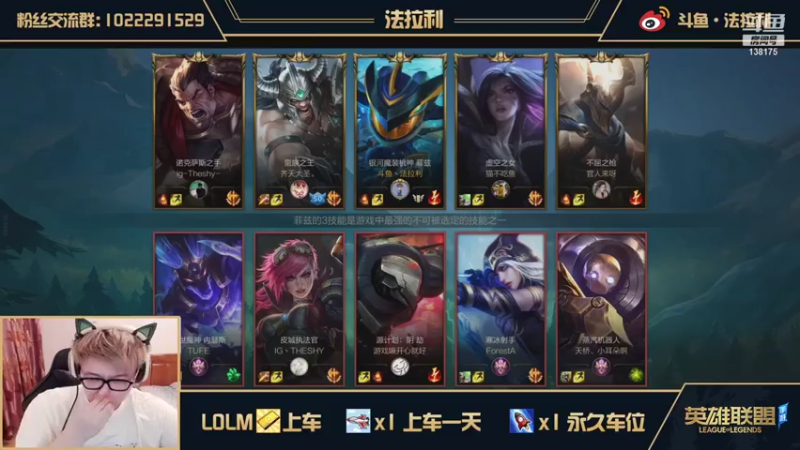 法拉利的直播间+LOL手游：主播战力无双豪取11人成为MVP，取得比赛胜利