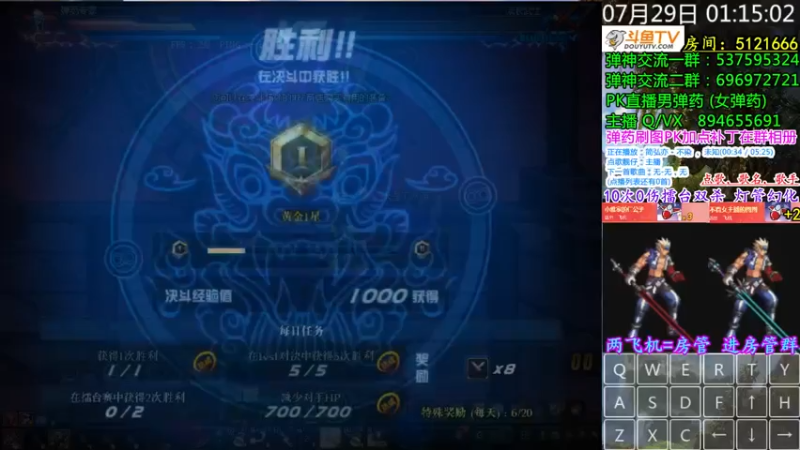 【2021-07-29 01点场】男弹药弹神：男女弹药PK 全职业0伤双杀 灯管幻化