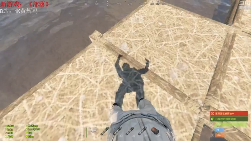 【2021-07-29 03点场】1K黄辉冯：[部落] 生存大师 全能选手