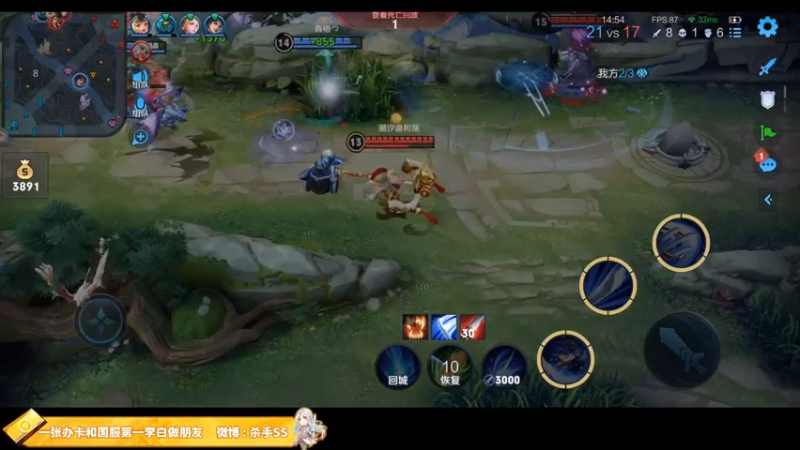 【2021-07-29 01点场】不可一世杀手：五排带路人上分！