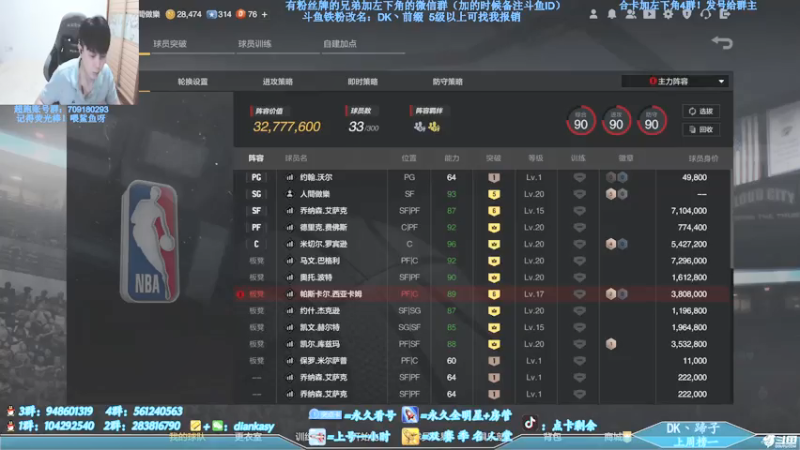 【2021-07-27 19点场】点卡剩余：点卡：测试服！