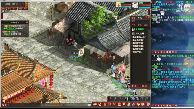 【2021-07-20 18点场】杨桂贵：大话西游2 4307856