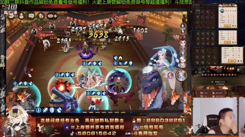 【2021-07-28 12点场】阿信军：无一速上分创始人！做号调魂pvp鬼才颜值