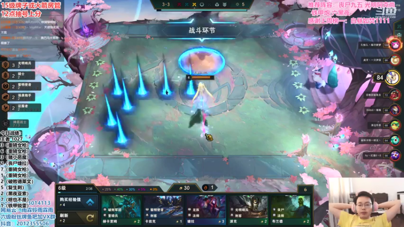 【2021-07-29 15点场】迅哥丶雨霖铃：新版本的神！速冲第一！